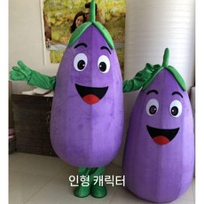 채소 인형탈 코스프레 오이 당근 옥수수 고추 축제 행사, 한 사이즈, 3. 새로운 가지