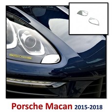 Porsche Macan 2015-2018 前燈噴水器飾片, 1個, 鍍鉻銀噴水蓋飾貼