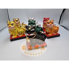 〔歡喜佛具〕實拍 七色虎爺 虎爺將軍 可愛虎爺 神像 神尊, 白