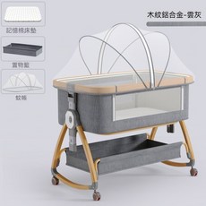 嬰兒床鋁合金版多功能拼接床, 木紋-基礎款-雲灰, 雲灰, 基礎款