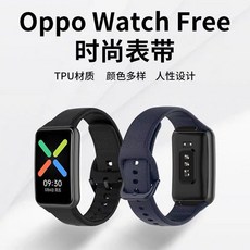 适用OPPOWatchFree表带官方同款液态硅胶腕带OPPOfree运动手表带, 1個, 黑色表带【官方同款】耐磨TPU材质,适用OPPOWatchFree