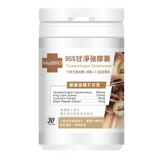 MedBIO 95%牛樟芝膠囊 台灣專利固態培養 C3級薑黃素, 1個, 30入通販規格