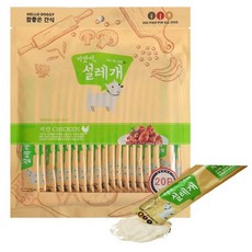 대용량 설레개 20p 닭고기 활력건강 강아지츄르, 300g, 1개