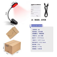 爆款led小台灯迷你护眼阅读灯学生学习护眼台灯USB充电夹子灯, 红色灯珠:三色三档调节