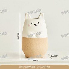 創意貓咪素燒陶瓷花瓶 臥室客廳家居裝飾擺件, 現代簡約白色陶瓷花瓶家居裝飾