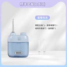 行動式沖牙器 迷你防水水牙線, 藍色 2噴頭, 如圖所示