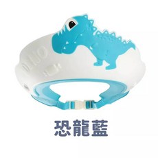 寶寶兒童洗頭帽 兒童洗髮帽 嬰兒洗頭神器, 1個, 恐龍-藍色, 恐龍-藍色