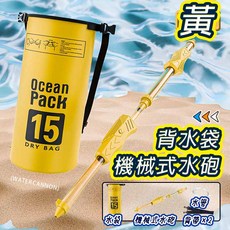 15L大容量背包水槍 遠程射擊 兒童水槍 水槍 大容量水槍 水槍 水槍玩具 背包水槍 抽拉式水槍 兒童玩具水槍, 1個, 15L大容量背包水槍黃色