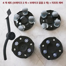 픽노바 무거운짐운반도구 운반도구 운반 만능, 고무 저소음 회전 4개 1000KG 600KG, 1개