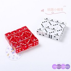 骰子骰盅套裝 酒吧夜店 KTV 篩子甩盅 皮質骰盅 色盅搖擲塞子, 1個, 高檔骰子紅色5粒, 紅色