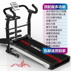 무동력 워킹머신 소형 접이식 러닝머신 가정용 실내, 프리미엄 블랙 다기능