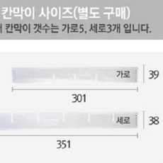 다용도 수납함 ca7100c 세로칸막이 수납함칸막이 부품박스칸막이