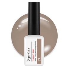 유키 시그니처 젤네일, 33호 가을낭만라떼, 7g, 1개