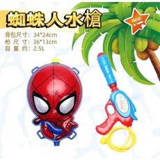 兒童背包水槍 創意水槍 卡通背包水槍, 1個, 蜘蛛人