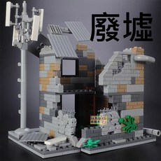 樂積木 小吊橋, 1個, R.廢墟 J790