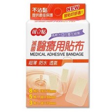 保爾多福 醫療用OK繃 16入 防水型OK繃 綜合裝 傷口護理, 1個
