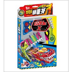 [로이아이잼] 출동 파워 배틀카-티라노X, 없음, 1개