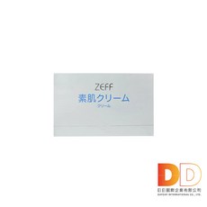 日本ZEFF 日用 偽素顏霜 45g/盒 提亮膚色 嫩白 裸妝 懶人妝 妝前乳 萬用美妝面霜 遮瑕 護膚霜 素顏霜, 1個