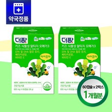 더팜 키즈 식물성 알티지 오메가3 60캡슐 x 2박스 (1개월분) 저온 초임계 추출 키즈 알티지 오메가3, 15회분