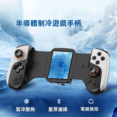 GUEFOON 手機散熱手柄半導體款, 如圖所示（5144）