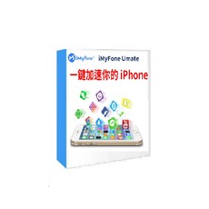 iMyFone Umate 加速 iPhone 清理工具, mac,綁定 1 台蘋果裝置｜1 PC 一年授權