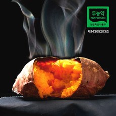 익산 무농약 베니하루카 당도 높은 달콤한 호박밤 꿀고구마 당일배송, 1박스, 3kg (한입)