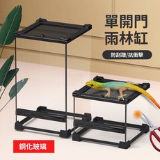 生態造景缸 守宮蜥蜴角蛙烏龜爬寵飼養箱 玻璃單開門雨林缸, 1個, YL-10 20*20*14.5單開門,透明