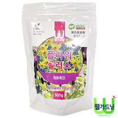 조이가든센터 플라워플러스 500g, 1개