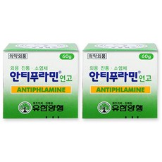 유한양행 안티푸라민 연고 60g, 2개