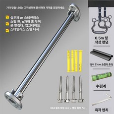 상체 벽부착턱걸이 홈짐 홈트 상품 고정 그네 바 기구, 기타 주문제작 0.50-3.5m, 1개, 1g