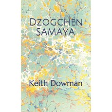(영문도서) Dzogchen Samaya Paperback, Independently Published, English, 9798600937437