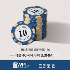 라스베가스 스타일 크라운 클레이 칩 세트 (보드게임 및 포커용), 크라운 클레이 칩 [액면가 10]*20개