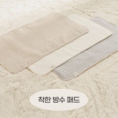 롤베이비 착한 무형광 방수패드 신생아 아기 유아 방수요, 아이보리, 1개