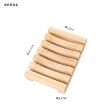 創意木製瀝水香皂架, 1套, 原木色pp袋包裝
