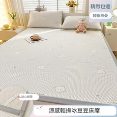 冰絲A類涼席 夏季可機洗床單床笠 涼感透氣 舒適親膚, 清雅灰 布朗熊 精緻包邊 涼感纖絲, 1個