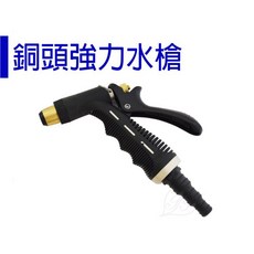 【醬米資材】澆花洗車超級耐用 銅製高壓清洗水槍, 銅色