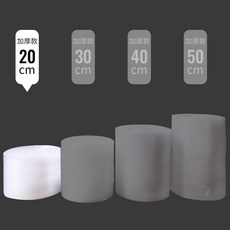 하트 뽁뽁이 롤 보호 업소용 충격 방지 포장 필름 단열 버블, (화이트 하트) 20cm 68m