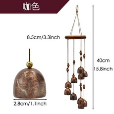 旋轉金屬鈴鐺風鈴掛飾 庭院陽臺裝飾鈴鐺, 咖色 - 10鈴鐺