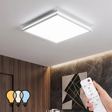 LED 리모컨 방등 75W 국내제조 루안 사각 디밍 삼색변환 방등 밝기조절 조명 안방 전등 거실등 교체