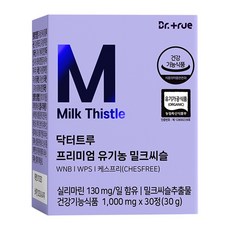 DrTrue 프리미엄 유기농 밀크씨슬 영양제 추출물 실리마린 130mg, 30정, 1개