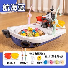 寶寶益智噴霧海盜船釣魚臺戲水電動兒童釣魚玩具音樂燈光禮物, 1個, 【航海藍】噴霧聲光釣魚海盜船【雙供電+禮