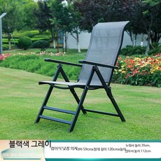 등받이 접이식 의자 야외용 컴퓨터 의자 가정 사무실 휴식 간이의자, 1개, 업그레이드 그레이 이중 접이식 의자
