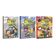 파뿌리24 시리즈 23 24+특별판 전3권 세트/문구세트 증정