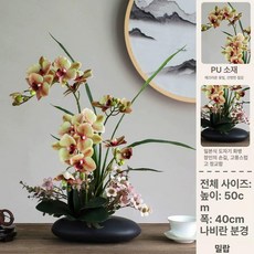 조화분재 난 호접란 장식 인조 난초 인테리어 소품 거실 화분 생화느낌, 허니 왁스