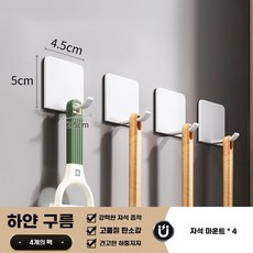 주방 DIY 수납벽 자석 보드 부착형, 1개, J. 진주 화이트 마그네틱 후크 4개