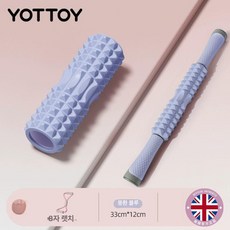 마사지기 지압 돌기 롤러 전신 스트레칭 종아리 마사지, 1개, 드림 블루 다리 슬리밍 2종 33cm