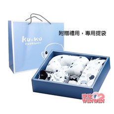 Ku.Ku 酷咕鴨 夢想氣球包巾精緻禮盒10件組 附提袋 Ku2774, 藍色, 1個