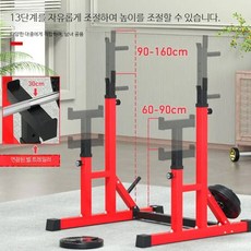 벤치프레스 렉 가정용 역기 거치대, 높아진 디자인과 레드 컬러