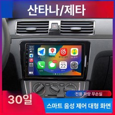 후방카메라 풀세트 모니터 승용차 시거잭 아이소라 중장비 거울형, WiFi 1+32G 내비+설치, 기본