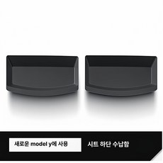 차박 매트 사계절 콘솔박스 발매트 트렁크매트 뒷좌석, 테슬라 모델 Y 업데이트, 뚜껑형 ABS 1개, 1개